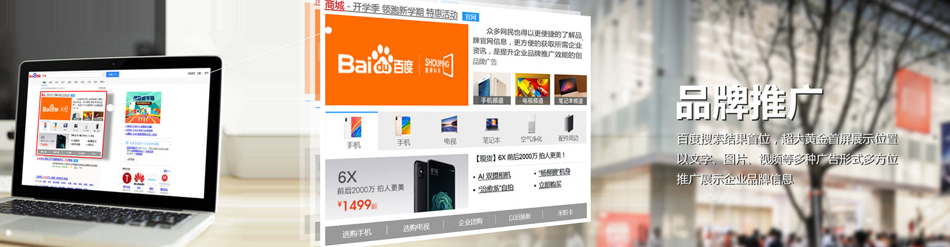 吉州百度如何推广