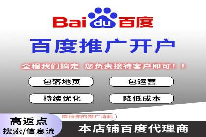 百度推广运营案例剖析：如何实现高转化率